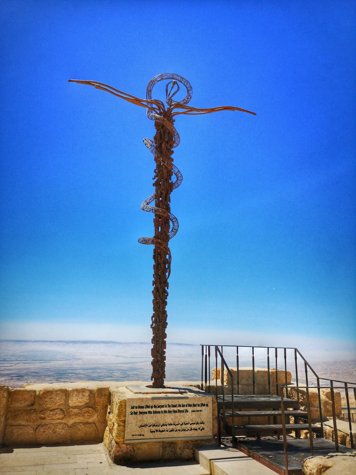 Salib di Mount Nebo, Yordania